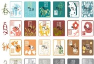 洛天依《二十四节气歌五言诗》[无损flac|320K高品质MP3]网盘下载