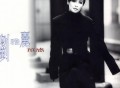 刘雅丽1996年专辑《预感》[FLAC/MP3-320K]网盘下载