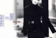 刘雅丽1996年专辑《预感》[FLAC/MP3-320K]网盘下载