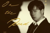 余佳运《On the Road》[无损flac]网盘下载