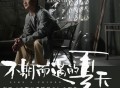陈奕迅《不期而遇的夏天》[FLAC/MP3-320K]网盘下载