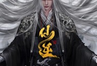 《仙逆》动画原声带[FLAC/MP3-320K]网盘下载