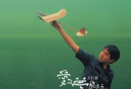 古巨基1998年专辑《爱与梦飞行》[无损flac]网盘下载