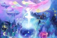 许哲珮2014年专辑《圆舞曲》[无损flac]网盘下载