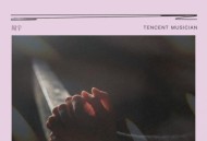 周宇《我以后再也不会联系你》[FLAC/MP3-320K]网盘下载