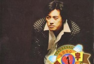 张宇1994年专辑《温故知心》[无损flac]网盘下载