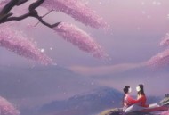 朱俊卫《就算红尘太多遗憾》[FLAC/MP3-320K]网盘下载