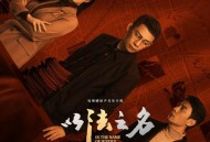 黄子弘凡《冷冬花》[FLAC/MP3-320K]网盘下载