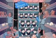 李昊《独处》[FLAC/MP3-320K]网盘下载