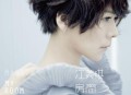 江美琪2012年专辑《房间》[无损flac|320K高品质MP3]网盘下载