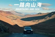 七叔（叶泽浩）《一路向山海》[FLAC/MP3-320K]网盘下载