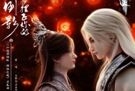 齐修远、应嘉俐《只为摆正你的倒影》[FLAC/MP3-320K]网盘下载