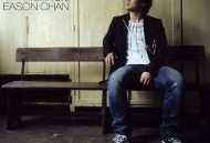 陈奕迅2007年专辑《认了吧》[无损flac]网盘下载