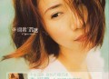 李翊君2002年专辑《沉迷》[无损flac|320K高品质MP3]网盘下载