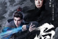 梁龙《局》[无损FLAC|320K高品质MP3]网盘下载