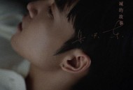 朱兴东《大城的故事》[FLAC/MP3-320K]网盘下载