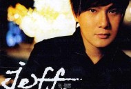 张信哲2004年专辑《下一个永远》[无损flac]网盘下载