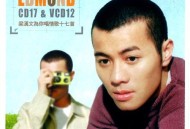 梁汉文1998年专辑《为你唱情歌十七首》[无损flac]网盘下载