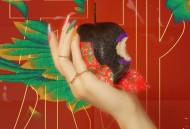 吴莫愁《东北》[无损FLAC|320K高品质MP3]网盘下载