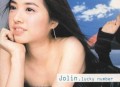 蔡依林2001年专辑《Lucky Number》[无损flac]网盘下载