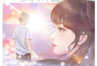 陈雪凝《望穿秋水》[无损flac]网盘下载