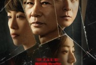 《悬镜》原声专辑[FLAC/MP3-320K]网盘下载