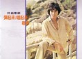 谭咏麟1980年专辑《弹起来！唱起来！寻找》[无损flac]网盘下载