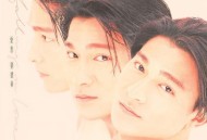 刘德华1993年专辑《爱意》[FLAC/MP3-320K]网盘下载