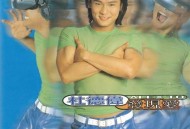 杜德伟1996年专辑《发现爱》[无损flac]网盘下载