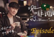 林俊杰2022年专辑《JJ的咖啡调调，Vol. 1》[无损flac]网盘下载