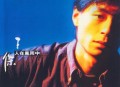 王杰1989年专辑《人在风雨中》[无损flac]网盘下载