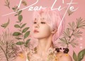 郁可唯2022年专辑《Dear Life》[无损flac]网盘下载