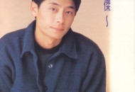 王杰1993年专辑《她》[无损flac]网盘下载