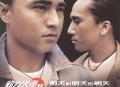 动力火车1998年专辑《明天的明天的明天》[无损flac]网盘下载
