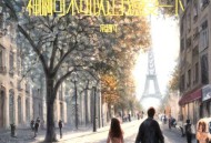 常超凡《神啊可不可以让我感受一下》[无损flac|320K高品质MP3]网盘下载