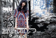 阿肆2013年专辑《预谋邂逅》[无损flac]网盘下载
