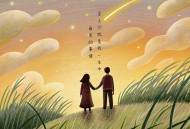 Try n Error《爱上你就是我一生中最美的事情》[FLAC/MP3-320K]网盘下载