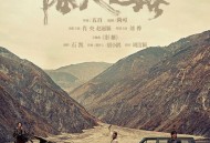 石凯《彩糖》[无损FLAC|320K高品质MP3]网盘下载