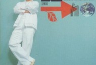 周华健1999年专辑《至爱吾爱》[无损flac]网盘下载