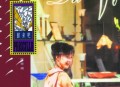 陈慧娴1992年专辑《归来吧》[无损flac]网盘下载