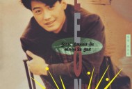 黎明1991年专辑《亲近你》[无损flac]网盘下载