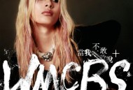 JUD 陈泳希专辑《当我不敢说+》[FLAC/MP3-320K]网盘下载