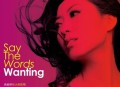 曲婉婷2013年专辑《Say The Words》[无损flac]网盘下载