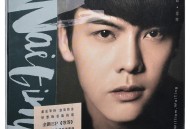 陈伟霆2015年EP专辑《等等》[无损flac]网盘下载