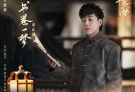 工具狗 - 在线工具箱网站效率提升神器 www.toolg.cn胡彦斌《书卷一梦》[FLAC/MP3-320K]网盘下载音乐屋,歌曲搜索,音乐免费下载,MP3下载,收费音乐免费下载,付费音乐免费下载,在线mp3下载网站,歌曲音乐免费下载工具www.yinyue5.com