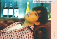 徐良2018年专辑《考虑到可能再也见不到你》[无损flac]网盘下载