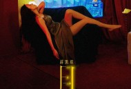 薛凯琪《月》[无损FLAC|320K高品质MP3]网盘下载