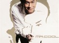 古天乐2003年专辑《Mr.Cool》[无损flac]网盘下载