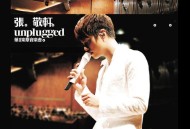 张敬轩UNPLUGGED第一乐章音乐会[无损FLAC|320K高品质MP3]网盘下载