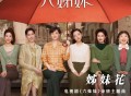 毛阿敏《姊妹花》[无损FLAC|320K高品质MP3]网盘下载